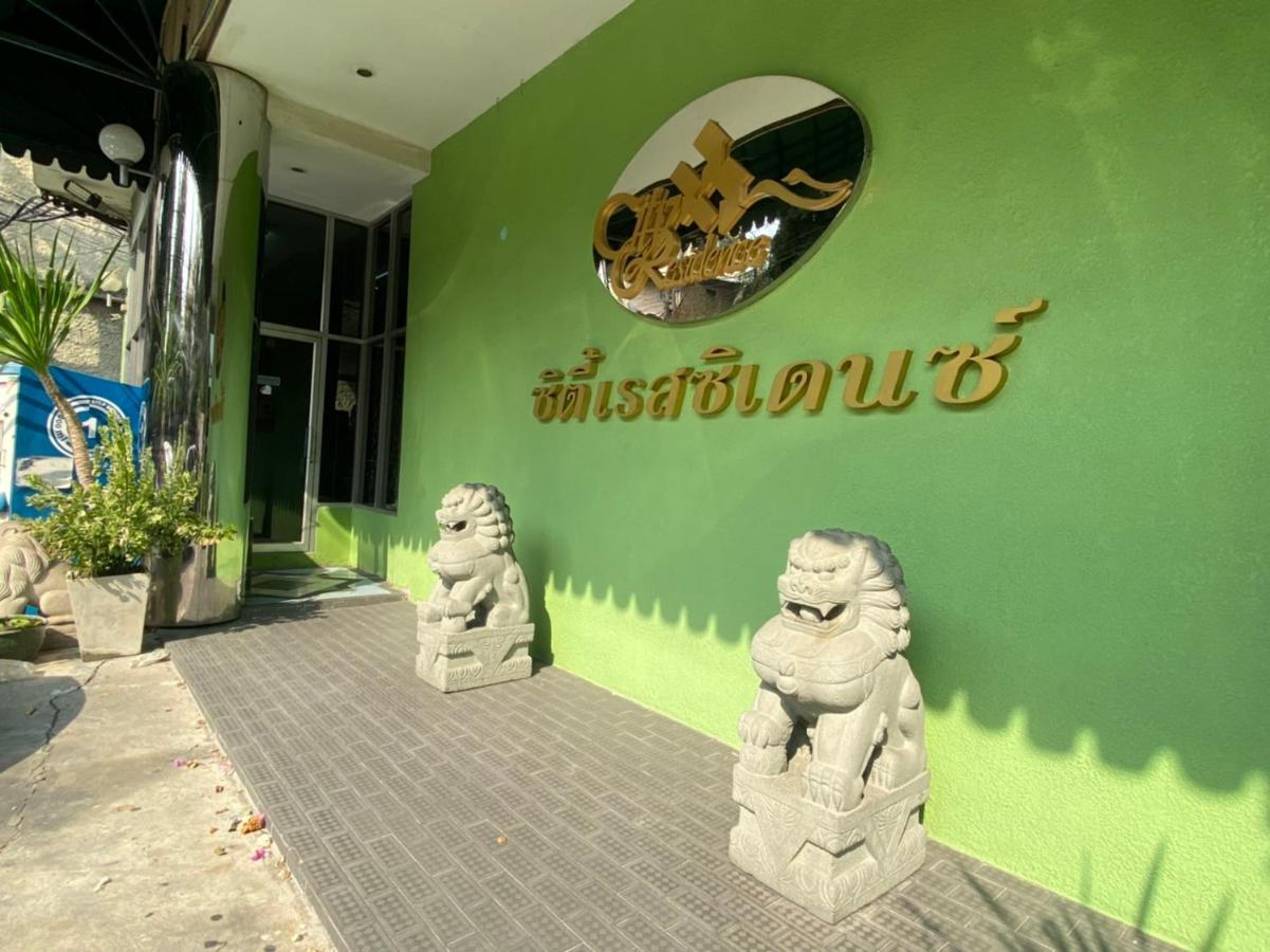 City Residence Bangkok Ngoại thất bức ảnh