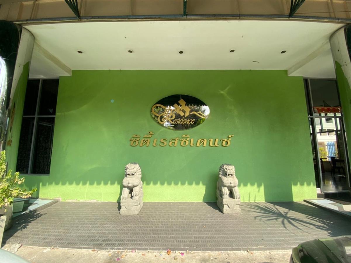 City Residence Bangkok Ngoại thất bức ảnh
